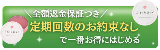 公式サイトはこちら