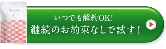 公式サイトはこちら